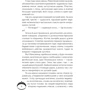 Чароділ. Чародільскій князь: Виробник школа
