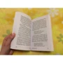 Олдос Хакслі: Про чудовий новий світ: ISBN 978-966-993-100-9