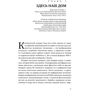 Карл Саган: Голубая точка. Космическое будущее человечества: Обложка Твердая