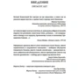 Хелен Л. Пэриш: Реформация. Краткая история: Обложка Твердая