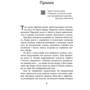 Сергій "Колос" Мартинюк: Рок-н-рол: Виробник Фабула