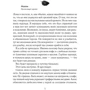 Ребекка Дан: Мой чужой муж: Количество страниц 320