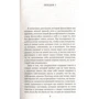 Мераб Мамардашвілі. Лекції з античної філософії: Виробник Абетка