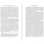 Генри Миллер: Тропик Рака. Черная весна: Автор Генри Миллер