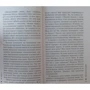 Марина Серова: Месть в кредит: Количество страниц 320