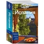 Испания. Путеводитель Lonely Planet +отдельная карта фото 7