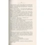Гіларі Мантел: Вулфголл: Обложка Твердая