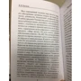Василь Кандинський: Про духовне в мистецтві: Жанр культурологія