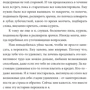 Елена Андрейчикова: Тени в профиль: Автор Елена Андрейчикова