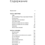 Дмитрий Фалеев: Бахтале-зурале! Цыгане, которых мы не знаем: Жанр Социология