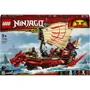LEGO NINJAGO Щедрість долі (71705)