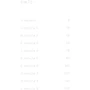 Я. Елтон Джон: Производитель BookChef