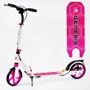 Двухколесный самокат Skyper Genesis White and pink (116422): Количество колес 2