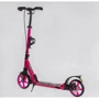 Двоколісний самокат з дисковим гальмом Best Scooter Factor BS-45011 Рожевий: Тип гальма ручной