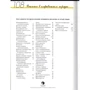 Легко, полезно, вкусно: Количество страниц 108