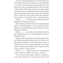 Брітні Спірс: Жінка у мені (Limited edition) фото 8