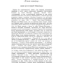 Тропик Козерога: Количество страниц 512