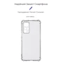 Чехол для телефонов ArmorStandart Air Force Camera cover Transparent for Xiaomi 12 Lite 5G (ARM67965): Совместимость Xiaomi 12 Lite 5G