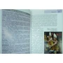 Роберт Улліан: Балі і Ломбок. Путівник Berlitz Pocket Guide: ISBN 978-5-8183-1904-9