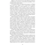 Джон Гай: Две королевы (кинообложка) фото 9