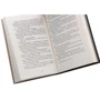 Террі Пратчетт: Ерік: ISBN 978-617-679-773-9