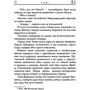 Там...: Автор Борис Акунин