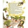 Уляна Чуба: Король-малюк: ISBN 978-617-585-275-0
