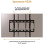 Кронштейн для ТВ ACCLAB AL-FR40/T (1283126485794)