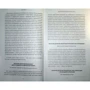 Джо Мино: Провальное дело мальчика-детектива: ISBN 978-5-91671-195-0