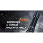 Ліхтар туристичний Fenix TK22R (TK22R): Світлодіоди Luminus SST70