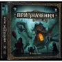 Настольная игра Geekach Games Предназначение. Ведьмин лес (Destinies: Witchwood) (GKCH177ds-dop) фото 6