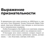 Марина Мелия: Мама рядом! Главный секрет первого года жизни: ISBN 978-966-993-459-8