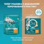 Сухой корм Purina ONE для взрослых кошек с курицей 8x800 г (12462664): Вес упаковки 6.4 кг