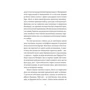 Артем Чех: Район Д: ISBN 978-617-8024-06-2