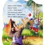 Геннадій Меламед: Будь ласка: Количество страниц 10