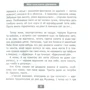 Марина Павленко: Моя класнюча дівчинка: ISBN 978-966-97572-0-3
