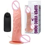 Вибратор реалистик на присоске SUPER VIBRO DONG, BW-008080