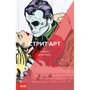 Саймон Армстронг: Стрит-арт