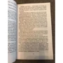 Комплект книг Джеймс Роллинс: Пирамида + Дьявольская колония: Автор Джеймс Роллинс