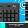 Комплект беспроводной Logitech MK295 Silent Wireless Combo (920-009807, 920-009800): Тип клавиш мембранный