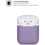Чехол для наушников TPU Case Lavender Grey for Apple AirPods: Материал Силикон