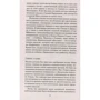 Дэвид Митчелл. Облачный атлас: Количество страниц 704