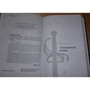 Призрачный двойник: ISBN 978-5-699-83223-1