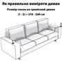 Чохол на диван Love You тримісний жакардовий без оборки сірий (81125) фото 2