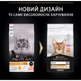 Сухой корм Pro Plan Derma Care для кошек с чувствительной кожей и от выпадения шерсти с лососем 400г (7613036544962) фото 9