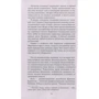 Лондон (в 2-х томах): Виробник Абетка