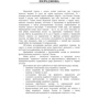М. П. Мальська, О. Ю. Бордун: Медичний туризм. Теорія та практика: Кількість сторінок 124
