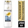 Pantene Шампунь Живлення і блиск 250 ml: Об'єм, мл 250