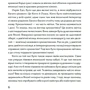 Таня Поставна: Чи вмієш ти дивитися на вишню? Історії з Японії: Обкладинка Твердая