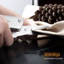 Мультитул Нож-ножницы Roxon KS S501: Вес, г 138